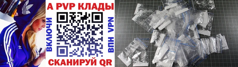 Alfa_PVP крисы CK Баймак