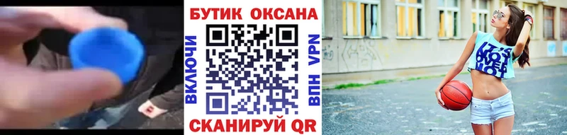 Бутират BDO Баймак