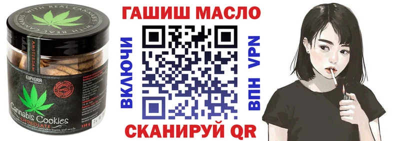 Печенье с ТГК конопля Баймак
