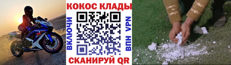 даркнет как зайти  Баймак  Кокаин VHQ 