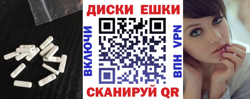 Экстази MDMA Баймак