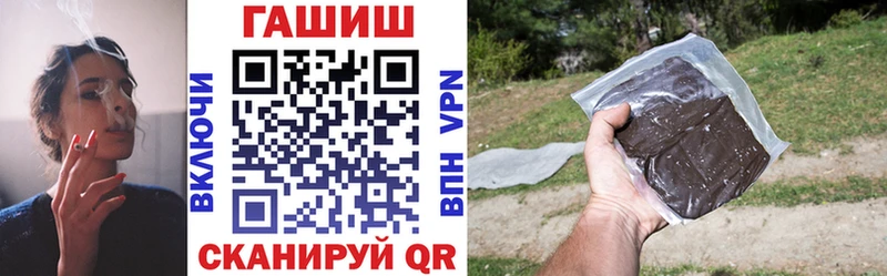 купить сайты Баймак ГАШИШ hashish