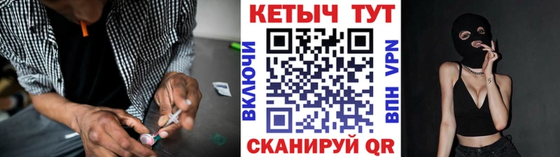 Кетамин ketamine Баймак