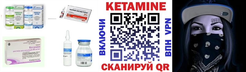 КЕТАМИН ketamine  кракен tor  Баймак 
