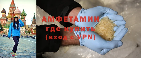 экстази Арсеньев