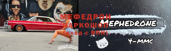 Альфа ПВП Аркадак