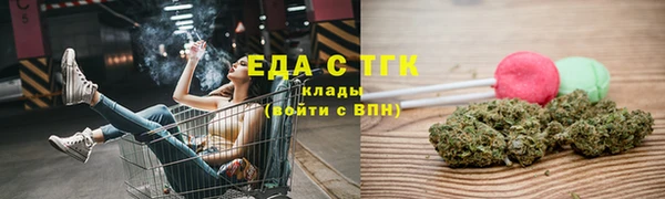 экстази Арсеньев