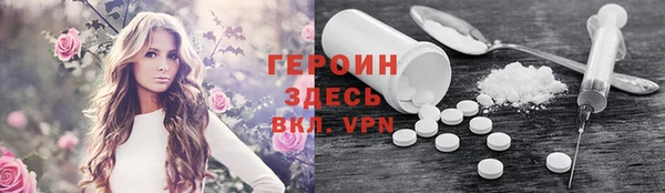 кокаин VHQ Армянск