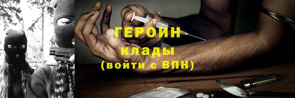 экстази Арсеньев
