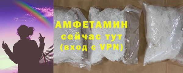 трава Алзамай
