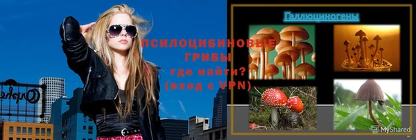 кокаин VHQ Армянск