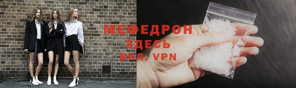 Альфа ПВП Аркадак