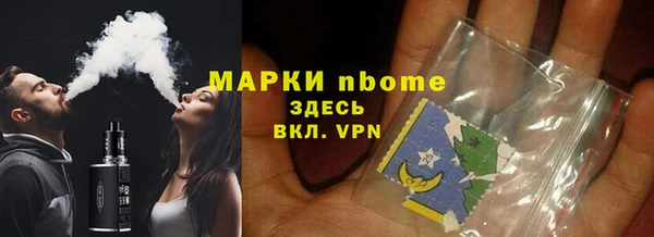 кокаин VHQ Армянск
