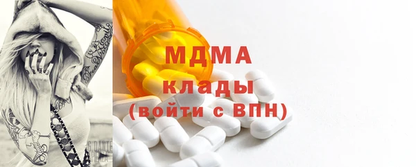 Альфа ПВП Аркадак