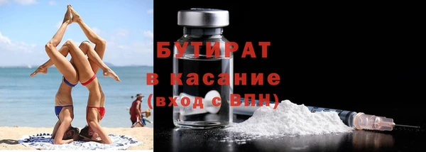 экстази Арсеньев