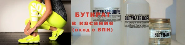 Альфа ПВП Аркадак