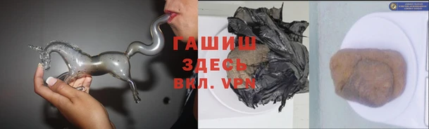 экстази Арсеньев