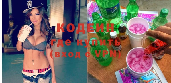 кокаин VHQ Армянск