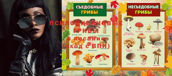 кокаин VHQ Армянск