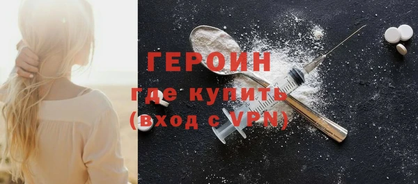 кокаин VHQ Армянск
