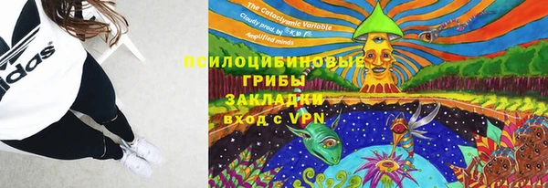 кокаин VHQ Армянск