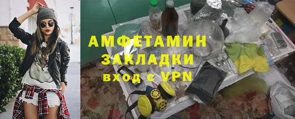 кокаин VHQ Армянск