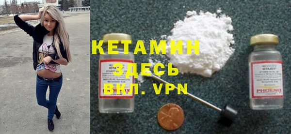 кокаин VHQ Армянск