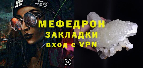 Альфа ПВП Аркадак