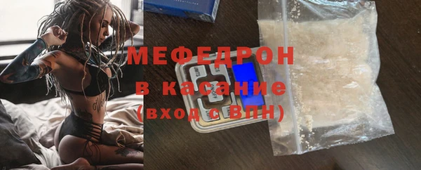 экстази Арсеньев