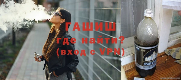 Альфа ПВП Аркадак