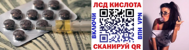 где продают гидра ЛСД экстази кислота Баймак