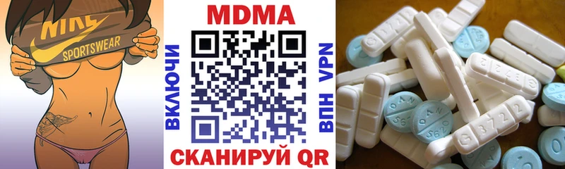продажа наркотиков  shop состав  MDMA crystal  Баймак 