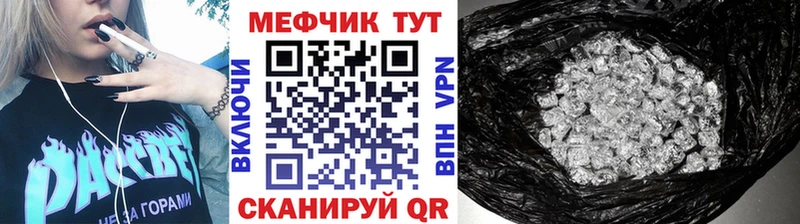 МЕФ 4 MMC Баймак