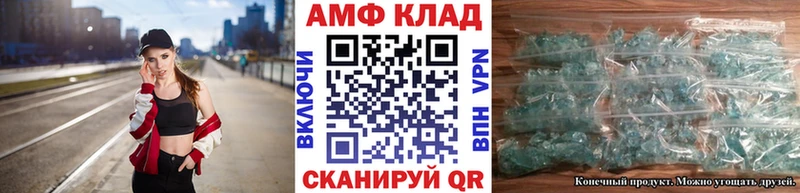 продажа наркотиков darknet наркотические препараты Первитин Декстрометамфетамин 99.9% Баймак