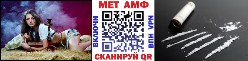 Метамфетамин витя Баймак