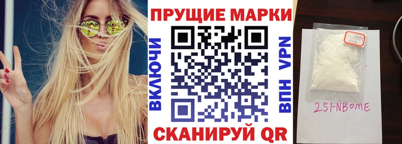 Наркотические марки 1,8мг Баймак