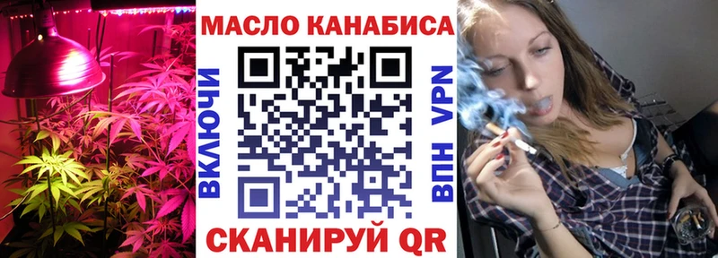 ТГК Wax  Баймак 