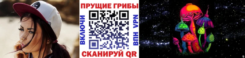 Галлюциногенные грибы мухоморы  Баймак 