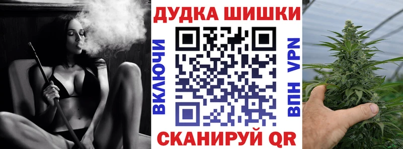 Канабис сатива Баймак